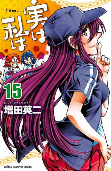 Jitsu Wa Watashi Wa Information