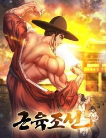 Muscle Joseon