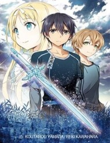 Sword Art Online - Alicization