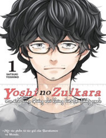 Yoshinozuikara